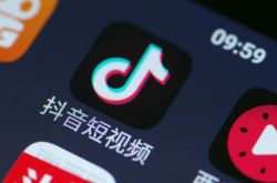 （6分钟教程）通辽工厂长期招工_哔哩哔哩-3